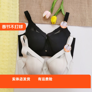 香蜜闺秀25312008薄款D杯自带透气孔记忆钢圈亲肤绵文胸