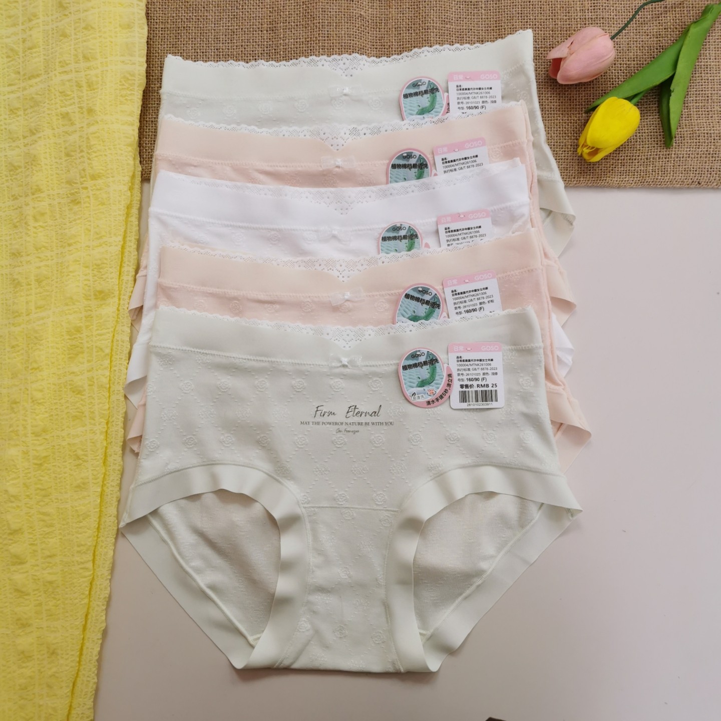 香蜜闺秀26101023女士日常柔美莫代尔植物棉100A抑菌中腰三角内裤