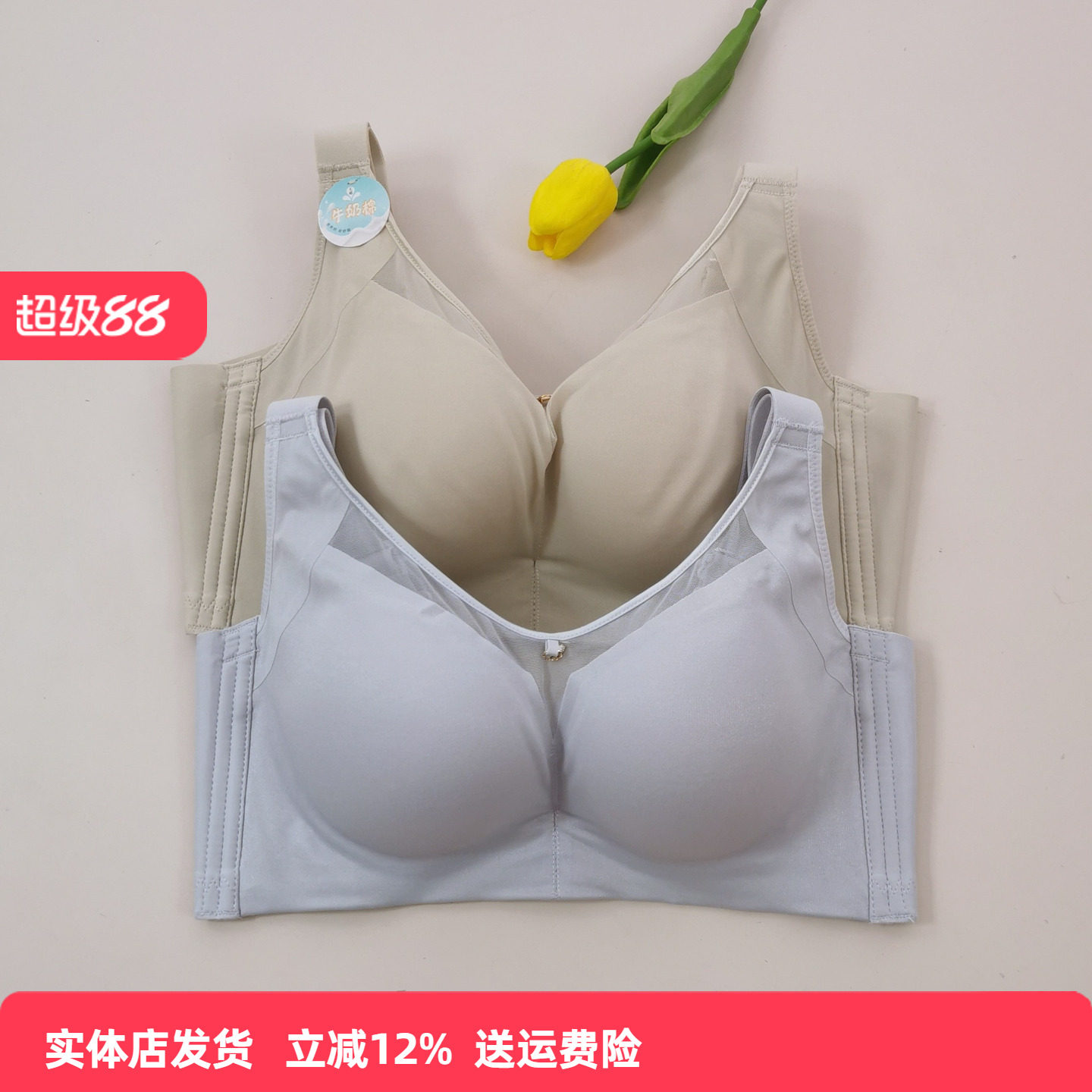 香蜜闺秀新款25212065无磁无钢圈C杯大包容亲肤绵光面文胸