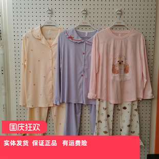 家居服 花边领套装 香蜜闺秀25303012新款 女士甜美减龄棉质长袖