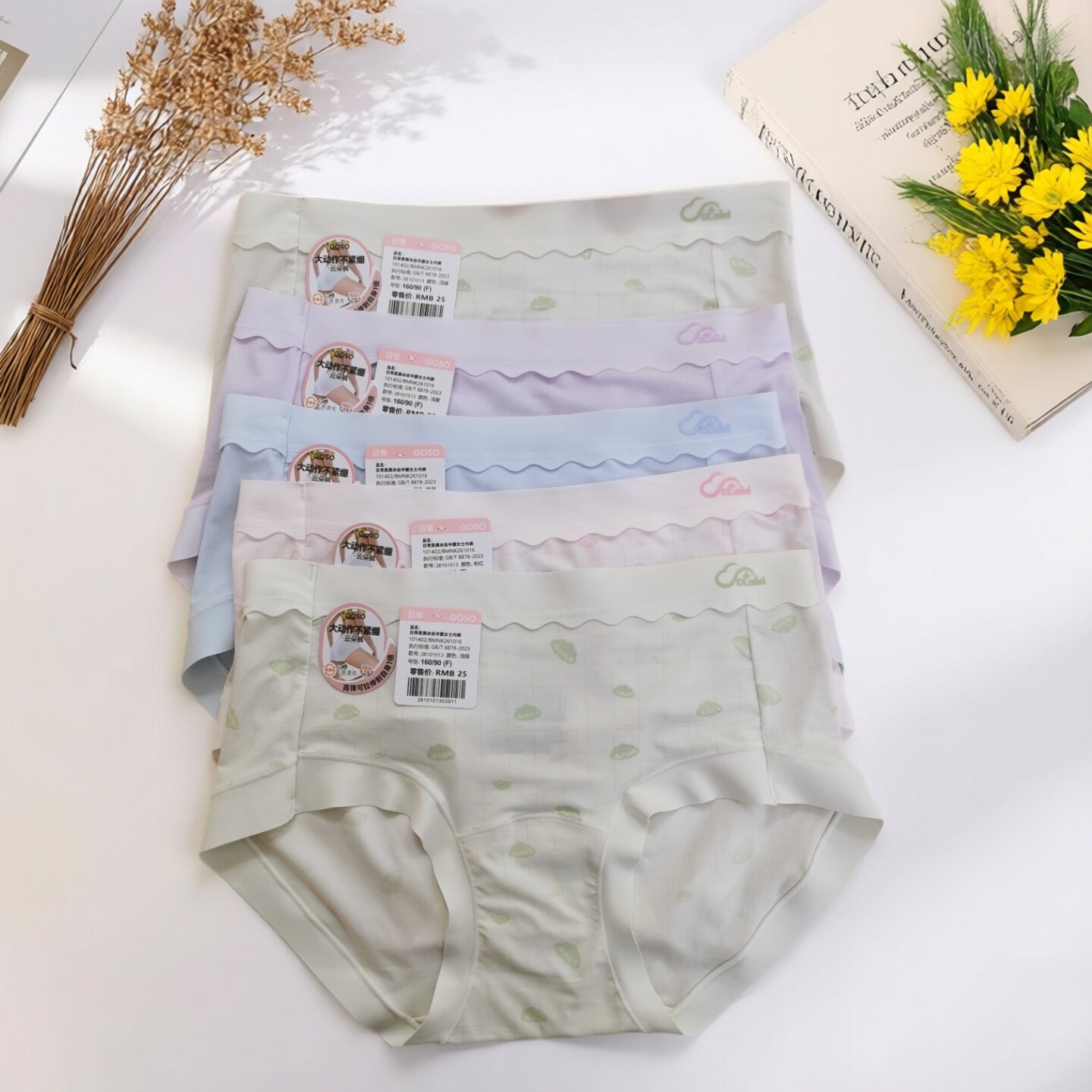 香蜜闺秀26101013女士日常柔美冰丝中腰高弹云朵内裤