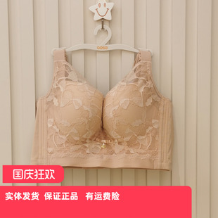 香蜜闺秀3112215记忆钢圈调整聚拢防下垂性感塑适C杯文胸罩