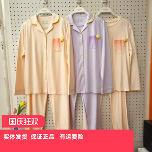 家居服套装 长裤 纯棉小翻领甜美长袖 香蜜闺秀25303035女士新款