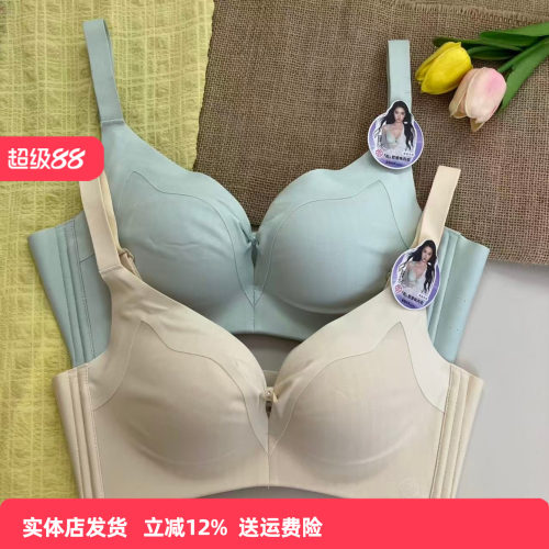 香蜜闺秀新款加厚小胸显大文胸