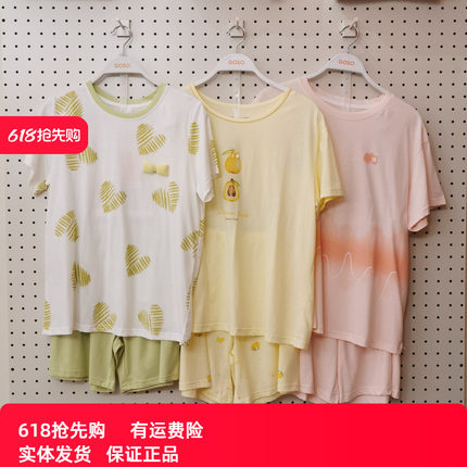 香蜜闺秀新款夏款纯棉短袖短裤自带香味檀香助眠休闲家居服套装