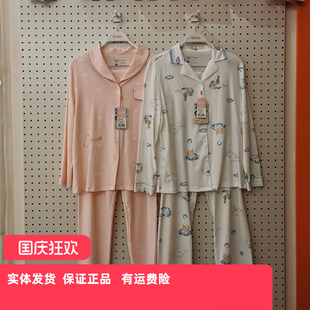 套装 香蜜闺秀25103006女士新款 小翻领全棉家居服薄款