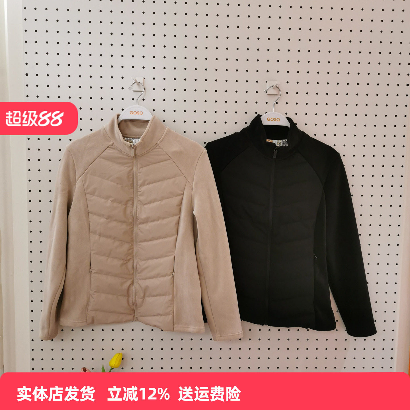 香蜜闺秀女士拉链立领鸭绒上衣