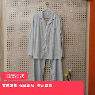 家居服套装 长袖 小翻领特惠薄款 香蜜闺秀25103033女士新款