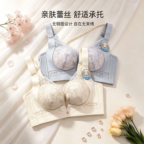 香蜜闺秀加厚无钢圈聚拢调整文胸