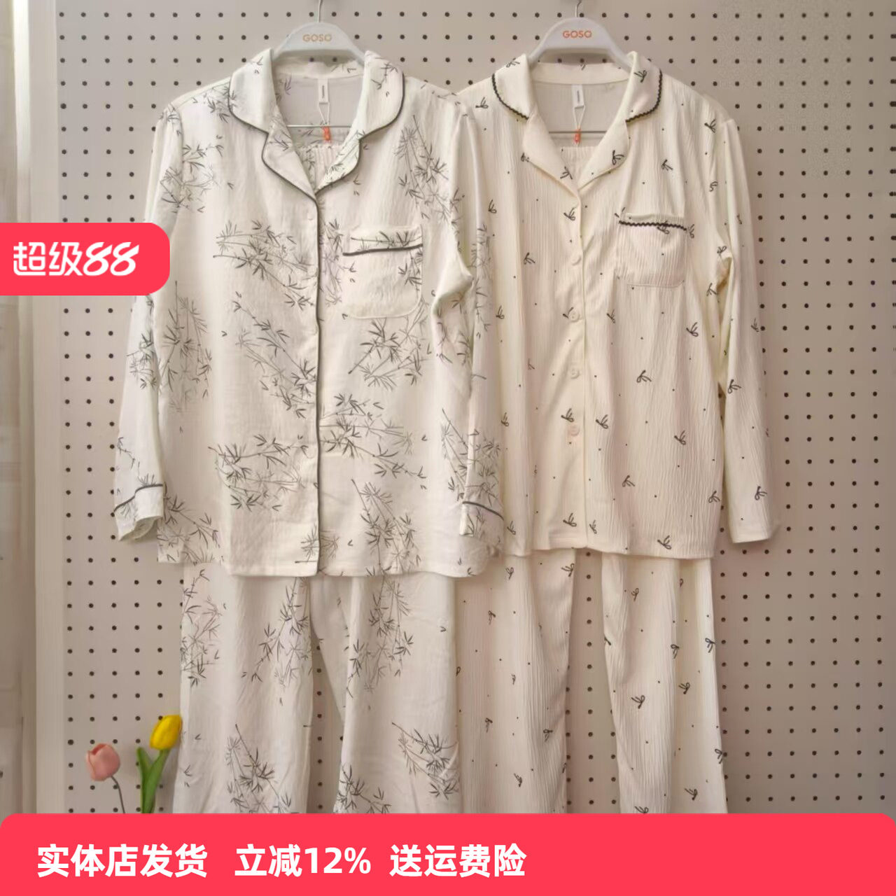 香蜜闺秀新款女士长袖薄款家居服