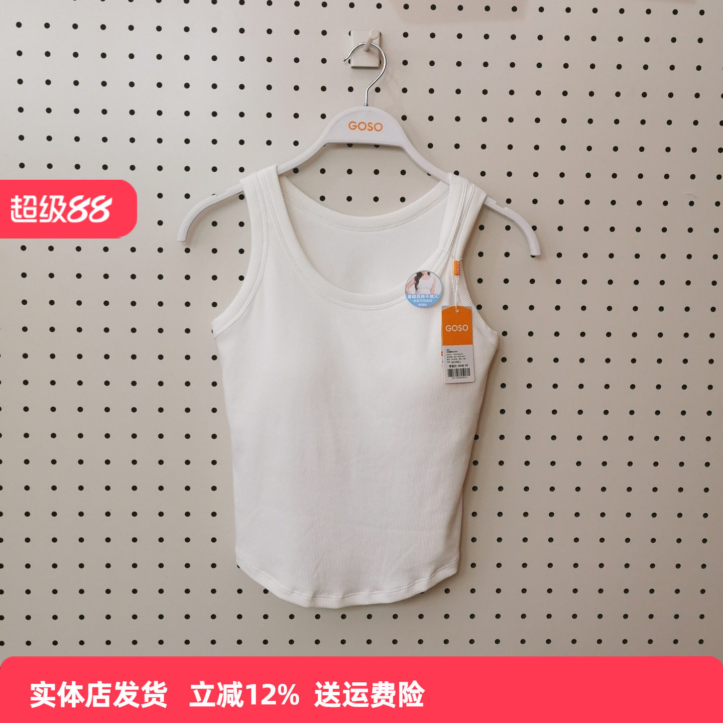香蜜闺秀25112058新款女士收副乳自带固定胸垫无钢圈百搭背心