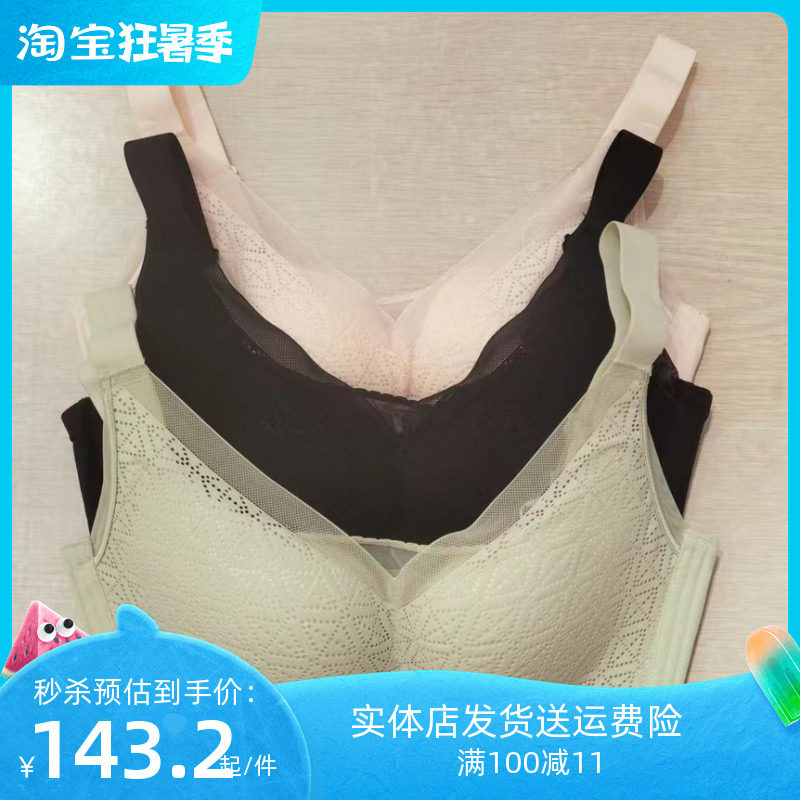 都市丽人侧比加宽调整型聚拢文胸LJ22B6CD杯后四排扣舒爽内衣_虎窝淘