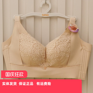 香蜜闺秀2312011无钢圈调整塑适B C杯收副乳中厚B杯超薄C杯胸罩