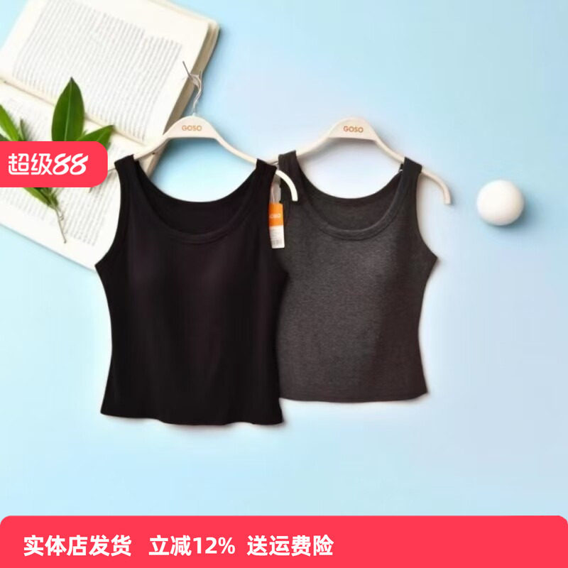 香蜜闺秀带胸垫保暖修身背心