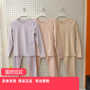 套装 香蜜闺秀25405004新款 女士云朵绒缎彩秋衣秋裤