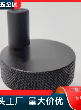 HOK40/ HOKW-50/63/80-6/8/10/12/16 手轮带螺纹孔型铝合金带握柄