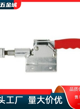 TCPF4替代SAMLO上隆品质  肘夹 快速夹钳 工装夹钳 推拉式快速夹