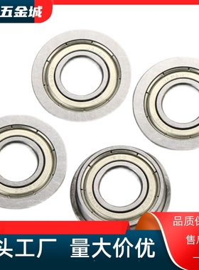 FL SFL 602 603 604 605 606 607 608ZZ不锈钢挡边C-法兰滚珠轴承