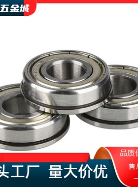 BAL6700/6800/6900/6701/6801/6901/ZZ/-SUS带凸缘深沟球轴承