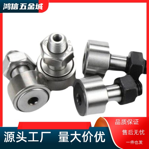 凸轮轴承随动器BPK01/02-d6-d8-d10-d12-d16-d18-d20-d24-d30-PP