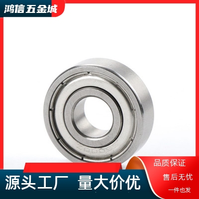 BAF692 693 694 695 696 697 698 ZZ SUS-E-J微型滚珠轴承替怡合