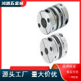 MCSLC40-14-16 MCSLC40-14-15 联轴器