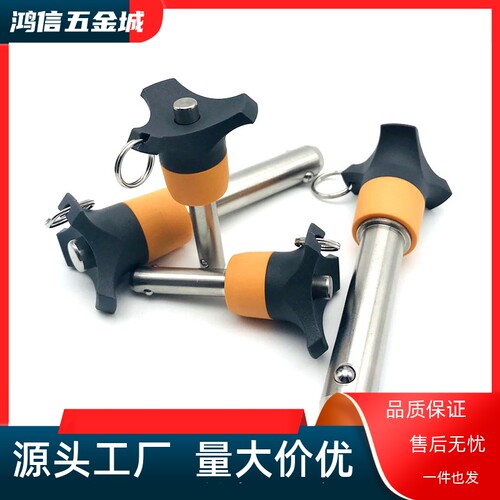 BLP10-40 VCN120 快拔插销 快速止动销连接插销 定位扣件外经10