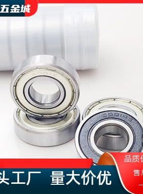 B 623 624 625 626 627 628 ZZ不锈钢C-SB尺寸小径滚珠轴承