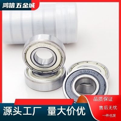 B 623 624 625 626 627 628 ZZ不锈钢C-SB尺寸小径滚珠轴承