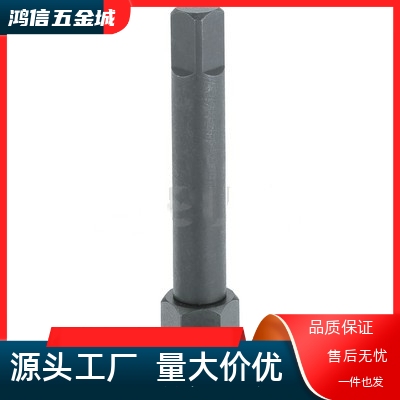 ENTP3 4 5 6 8 10 12 自攻螺丝套工具