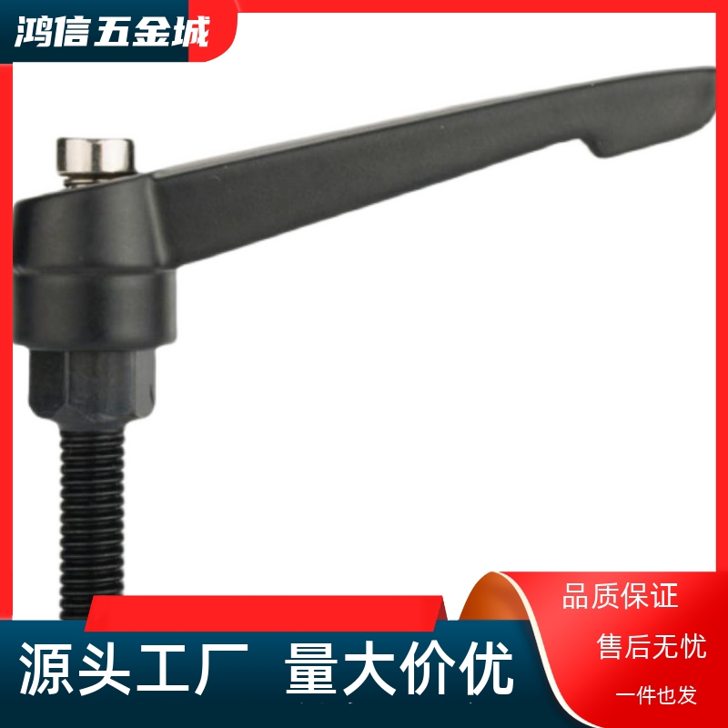 C-CLDMM6/8/10/12-16/20/25/30/40/50固定把手L型可调位手拧螺丝