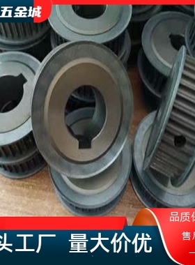 HTPK32S5M150-A/B-P/N10/12/14/15 HTPK32S5M250-A/B-P/N款同步轮