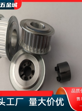 HTLA26S5M250-E-F-8/10/12 S5M100  S5M150-E-F免键同步带轮替代