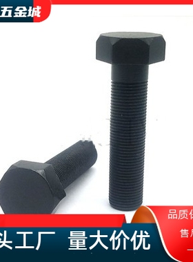 PBH51  STRC4/M/M6/M8/M10/M12调整螺丝 止动螺栓内六角孔型粗牙