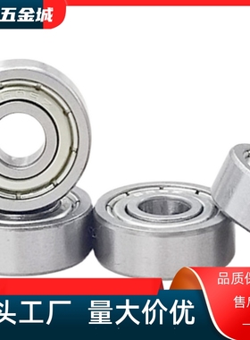 BAF682 683 684 685 686 687 688ZZ-SUS E J微型滚珠轴承替怡合达