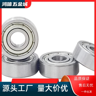 BAF682 683 684 685 686 687 688ZZ-SUS E J微型滚珠轴承替怡合达