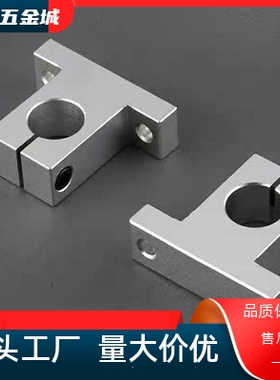 SKBHF8/SHAT10/12/16/20/25/30/35/40 SKBK13导向轴支座T型