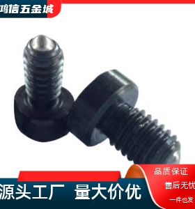 ZAK01/ZAK02-M6-M8-M10-M12-M16-30-40-50定位珠螺栓型金属球头