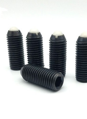 NSJL NSWL ZAH12 ZAH24尼龙珠加长球头柱塞内六角紧定顶珠波珠螺