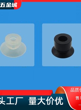 ZP2-B02MUN ZP2-B035 ZP2-B06MUS SMC机械手吸盘低矮型气动吸嘴