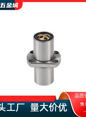 MFCNW10 12 16 20 25 30 40无油衬套中间两面切法兰型固定座组件