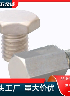 SSTFH5.5A 7 8 10 12 13 14 17B PAC76指定型止动销 螺纹止动螺栓