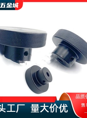 铝合金压纹手轮圆形螺纹固定型 HOKN/ HBKN40/50/63/80