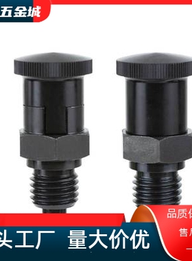 PXSA12 PXRK12旋钮柱塞替用短型螺纹复位型/卡锁型分度器柱塞