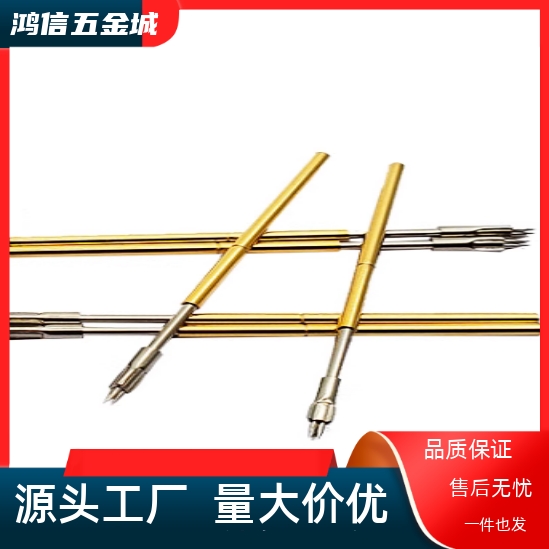 PA100-B1 测试针A D E F H G J LM Q1 Q2   1.36MM华荣探针 顶针
