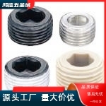 锥形沉头螺塞MSWT1 MSWT2 MSWT3 MSWT4 MSWT6 MSWTJMSWTS