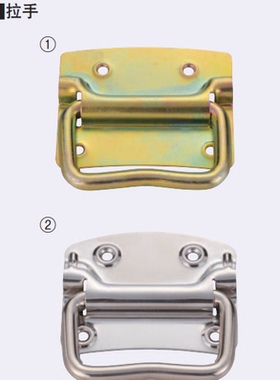 钢C-UWUA97/不锈钢C-UWUAS97拉手