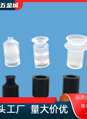 ZP02UN ZP06UGN ZP08BN ZP06BGS工业机械手气动吸嘴替SMC真空吸盘