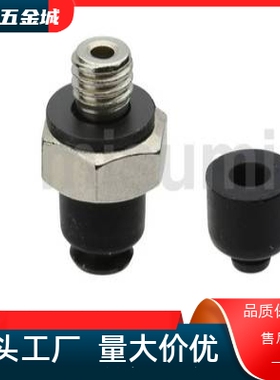真空吸盘VPME0.7/1/1.5/2/3/4RMN/RMS/RMSE微小型标准小型吸嘴