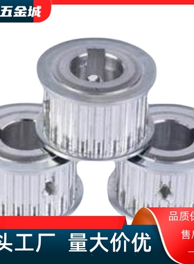 HTCPA32-S5M100-10/12 HTCPA32-S5M150-10/12/14夹持型同步带轮